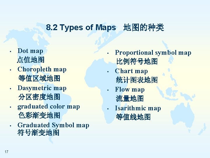 8. 2 Types of Maps 地图的种类 • • • 17 Dot map 点值地图 Choropleth