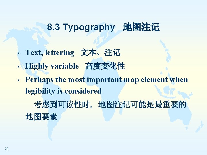 8. 3 Typography 地图注记 • Text, lettering 文本、注记 • Highly variable 高度变化性 • Perhaps