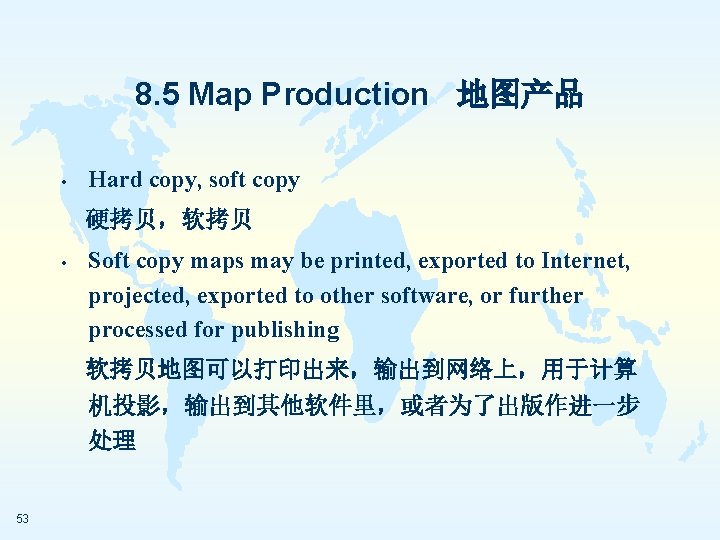 8. 5 Map Production 地图产品 • Hard copy, soft copy 硬拷贝，软拷贝 • Soft copy