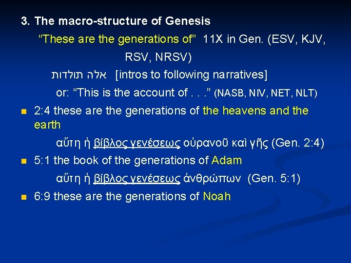 3. The macro-structure of Genesis “These are the generations of” 11 X in Gen.