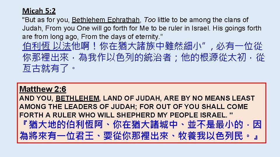 Micah 5: 2 "But as for you, Bethlehem Ephrathah, Too little to be among