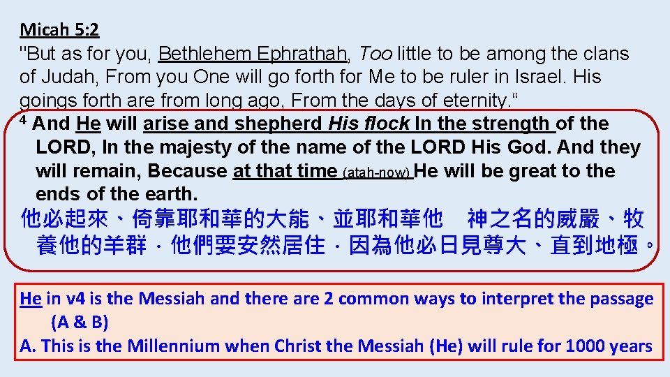 Micah 5: 2 "But as for you, Bethlehem Ephrathah, Too little to be among