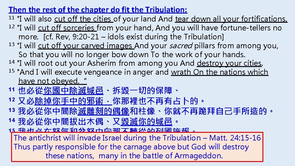 Then the rest of the chapter do fit the Tribulation: "I will also cut