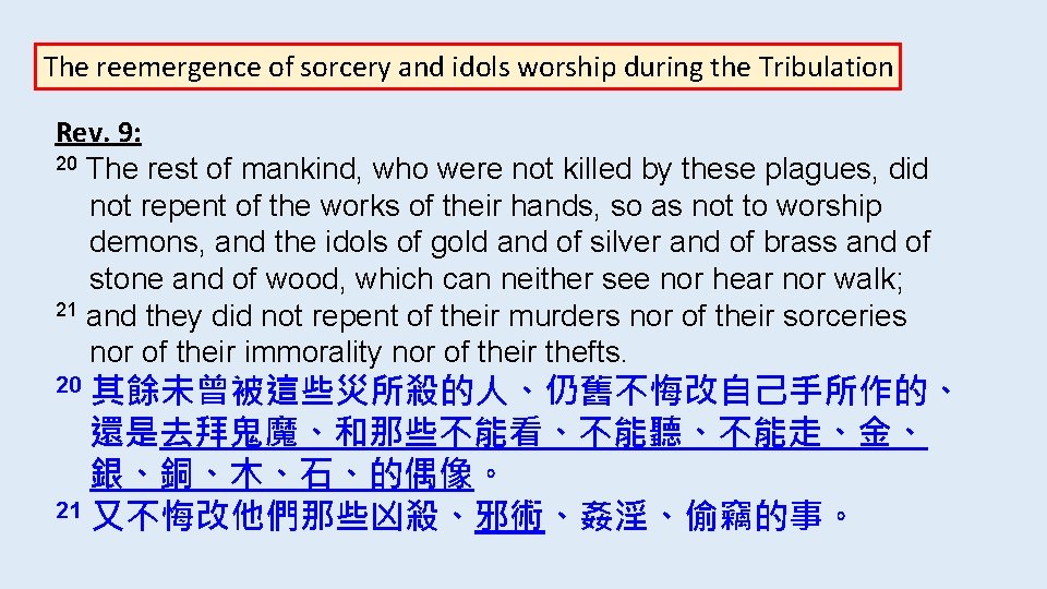 The reemergence of sorcery and idols worship during the Tribulation Rev. 9: 20 The
