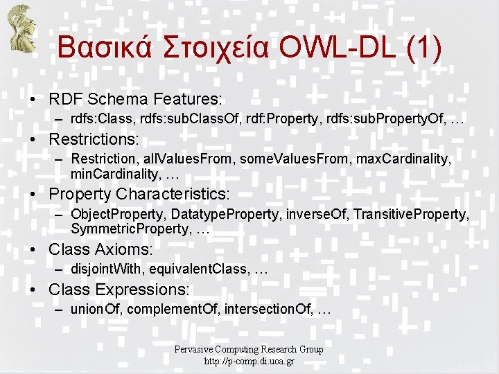 Βασικά Στοιχεία OWL-DL (1) • RDF Schema Features: – rdfs: Class, rdfs: sub. Class.