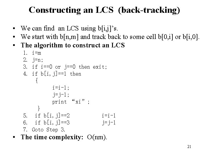 Constructing an LCS (back-tracking) • We can find an LCS using b[i, j]’s. •