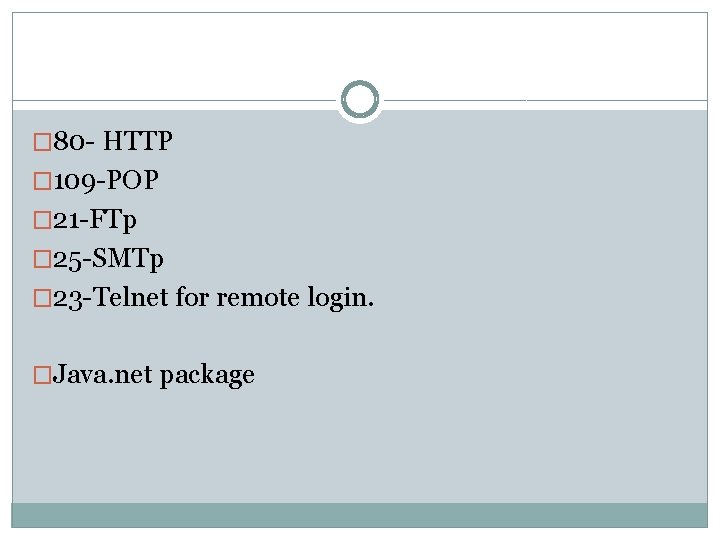 � 80 - HTTP � 109 -POP � 21 -FTp � 25 -SMTp �