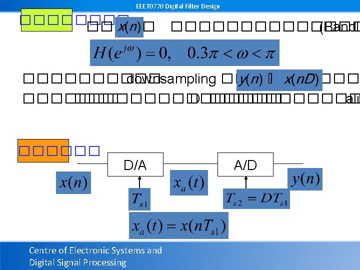 EEET 0770 Digital Filter Design ���������� (Bandli ������ downsampling ����������� D ������ alia ������