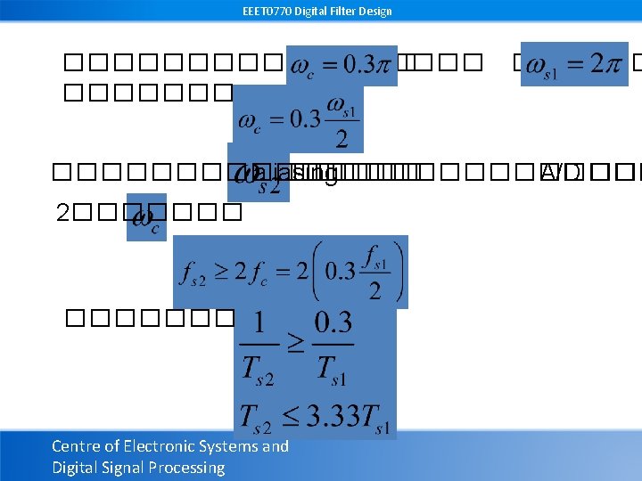 EEET 0770 Digital Filter Design ��������� D/A ������� �������� aliasing �������� A/D ��� 2�������
