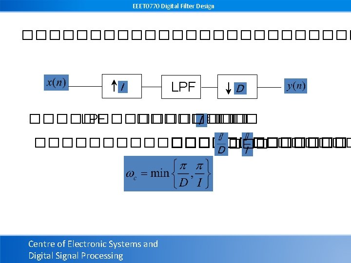 EEET 0770 Digital Filter Design ������������� LPF ���������� =��� ���������� ������ Centre of Electronic