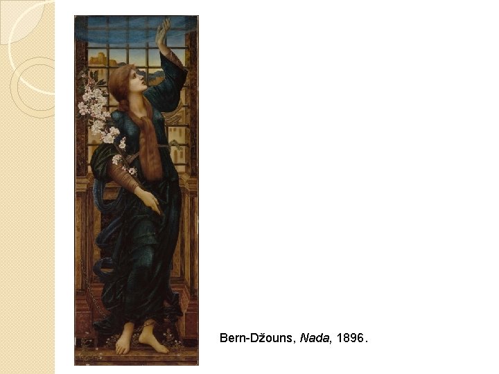Bern-Džouns, Nada, 1896. 