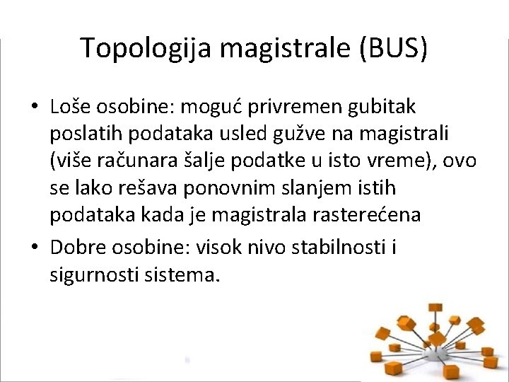 Topologija magistrale (BUS) • Loše osobine: moguć privremen gubitak poslatih podataka usled gužve na