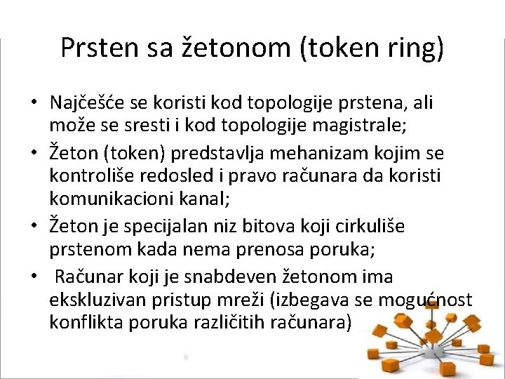 Prsten sa žetonom (token ring) • Najčešće se koristi kod topologije prstena, ali može