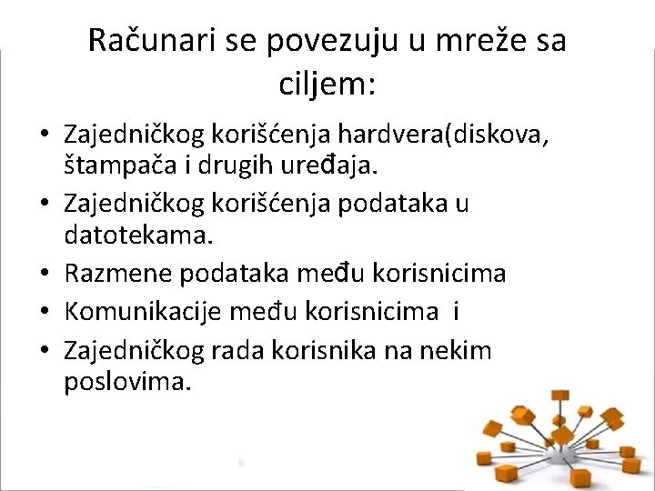 Računari se povezuju u mreže sa ciljem: • Zajedničkog korišćenja hardvera(diskova, štampača i drugih