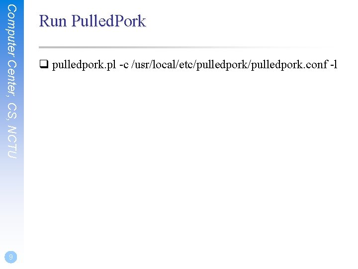 Computer Center, CS, NCTU 9 Run Pulled. Pork q pulledpork. pl -c /usr/local/etc/pulledpork. conf