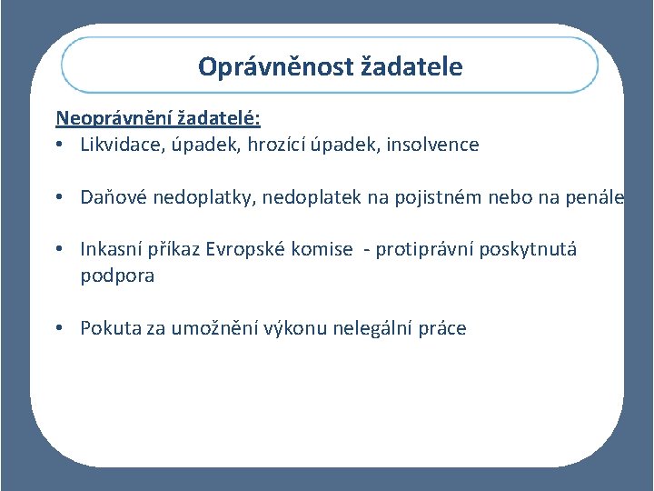 Oprávněnost žadatele Neoprávnění žadatelé: • Likvidace, úpadek, hrozící úpadek, insolvence • Daňové nedoplatky, nedoplatek