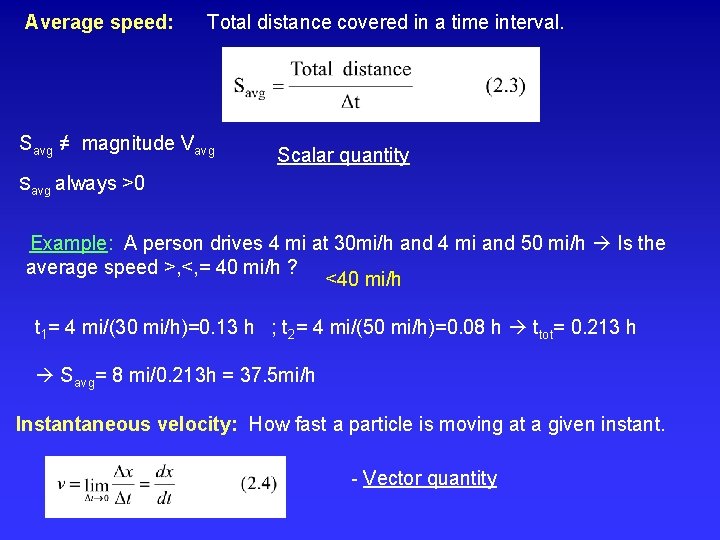 Average speed: Total distance covered in a time interval. Savg ≠ magnitude Vavg Scalar