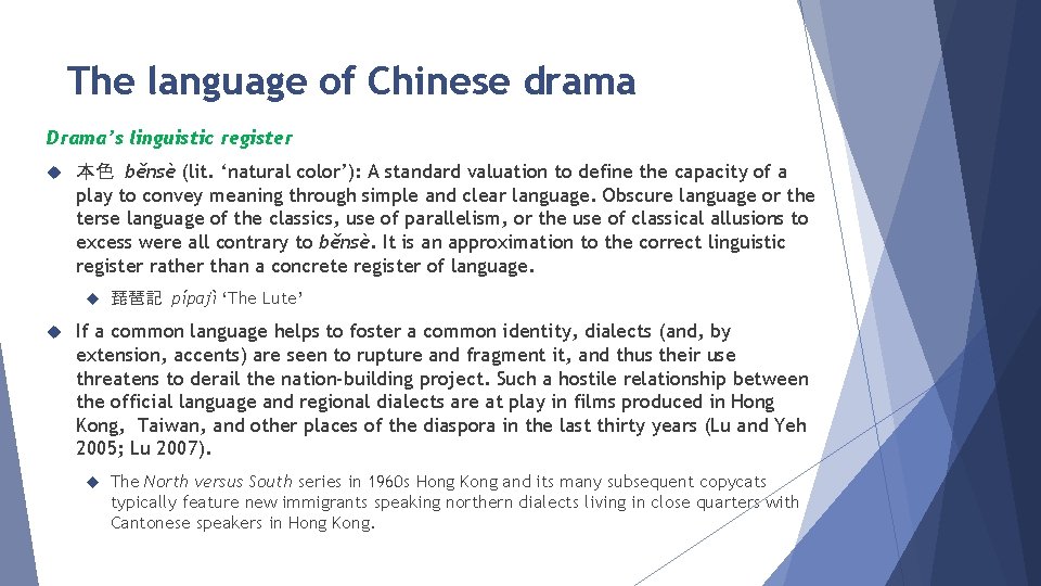The language of Chinese drama Drama’s linguistic register 本色 běnsè (lit. ‘natural color’): A