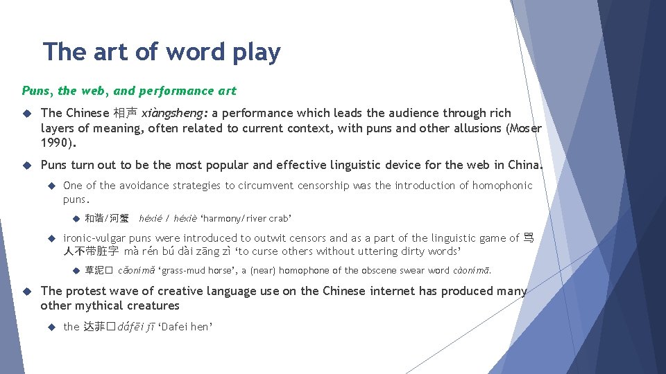 The art of word play Puns, the web, and performance art The Chinese 相声