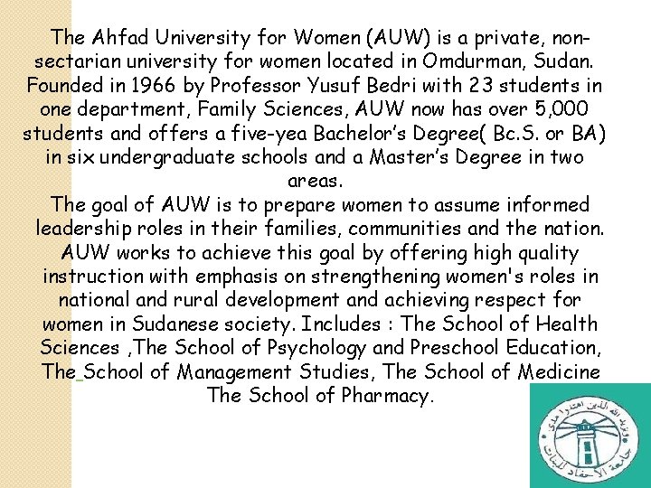 The Ahfad University for Women (AUW) is a private, nonsectarian university for women located
