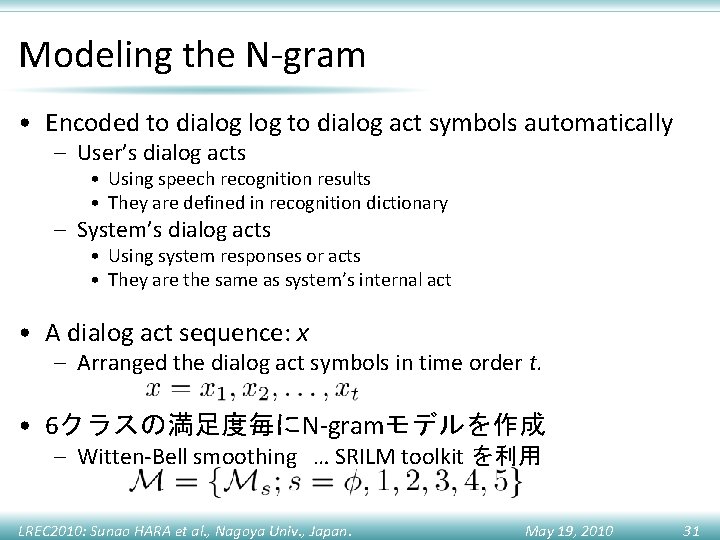 Modeling the N-gram • Encoded to dialog act symbols automatically – User’s dialog acts
