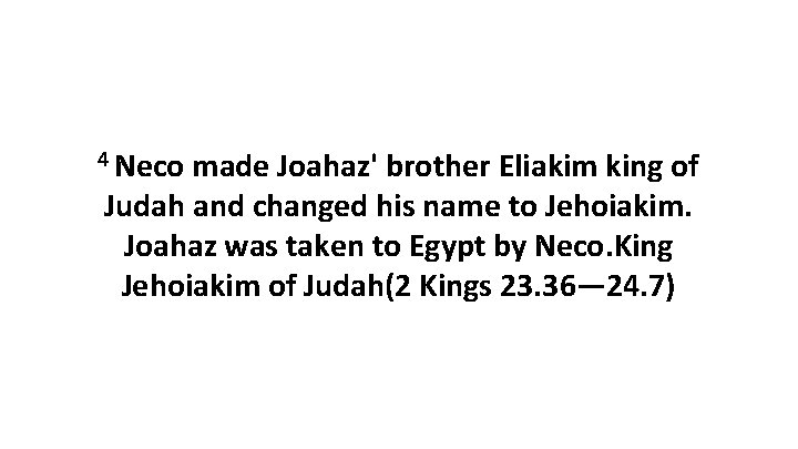 4 Neco made Joahaz' brother Eliakim king of Judah and changed his name to