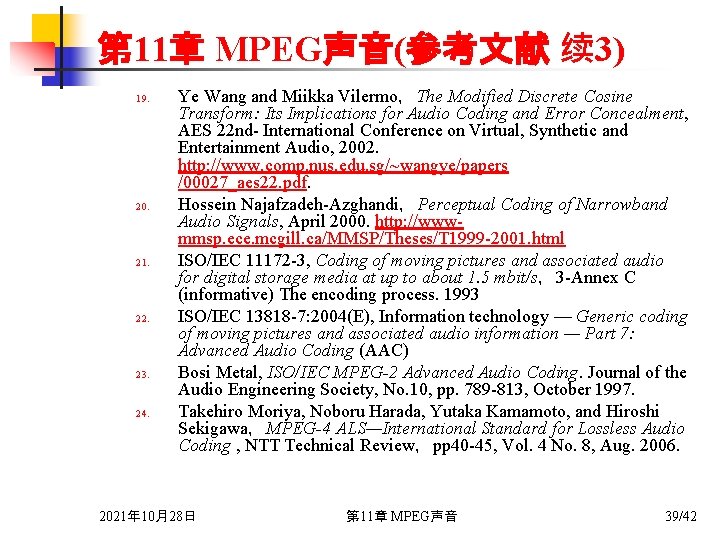 第 11章 MPEG声音(参考文献 续 3) 19. 20. 21. 22. 23. 24. Ye Wang and