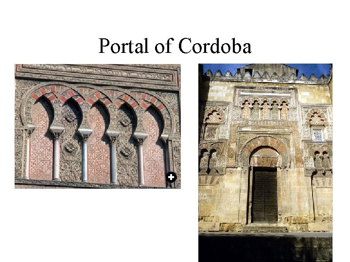 Portal of Cordoba 