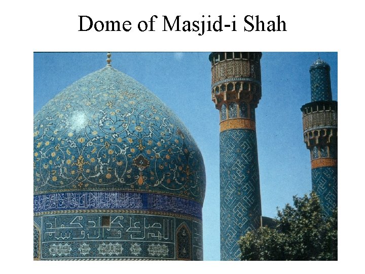 Dome of Masjid-i Shah 