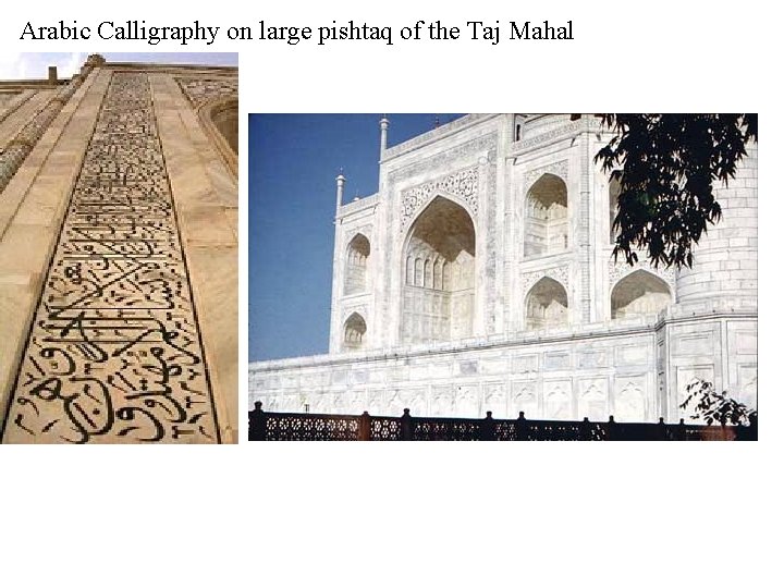 Arabic Calligraphy on large pishtaq of the Taj Mahal 