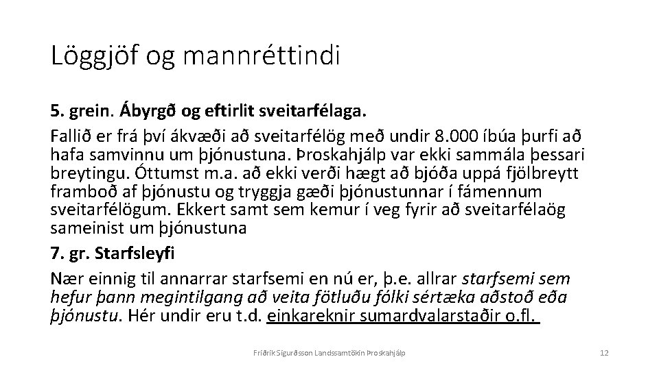 Löggjöf og mannréttindi 5. grein. Ábyrgð og eftirlit sveitarfélaga. Fallið er frá því ákvæði