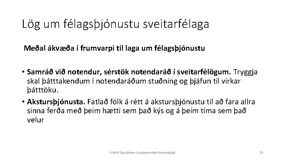 Lög um félagsþjónustu sveitarfélaga Meðal ákvæða í frumvarpi til laga um félagsþjónustu • Samráð