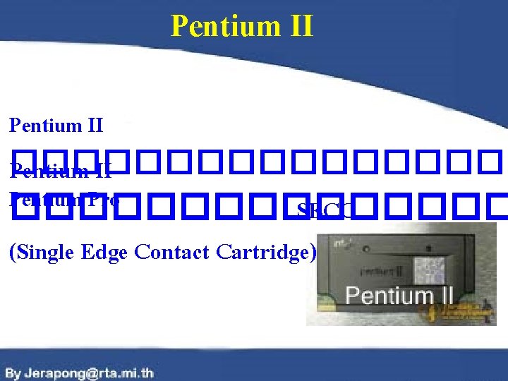 Pentium II ��������� Pentium II Pentium Pro �������� SECC (Single Edge Contact Cartridge) 