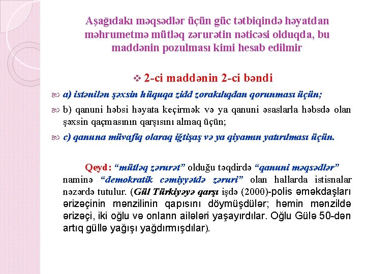 Aşağıdakı məqsədlər üçün güc tətbiqində həyatdan məhrumetmə mütləq zərurətin nəticəsi olduqda, bu maddənin pozulması