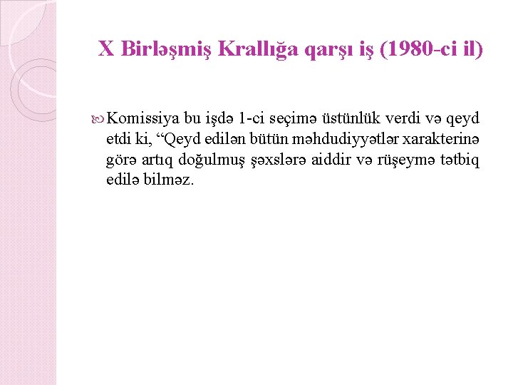 Х Birləşmiş Krallığa qarşı iş (1980 -ci il) Komissiya bu işdə 1 -ci seçimə