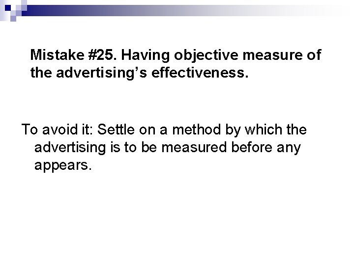 Mistake #25. Having objective measure of the advertising’s effectiveness. To avoid it: Settle on
