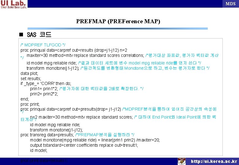 MDS PREFMAP (PREFerence MAP) n SAS 코드 /* MDPREF TLFGOD */ proc prinqual data=carpref