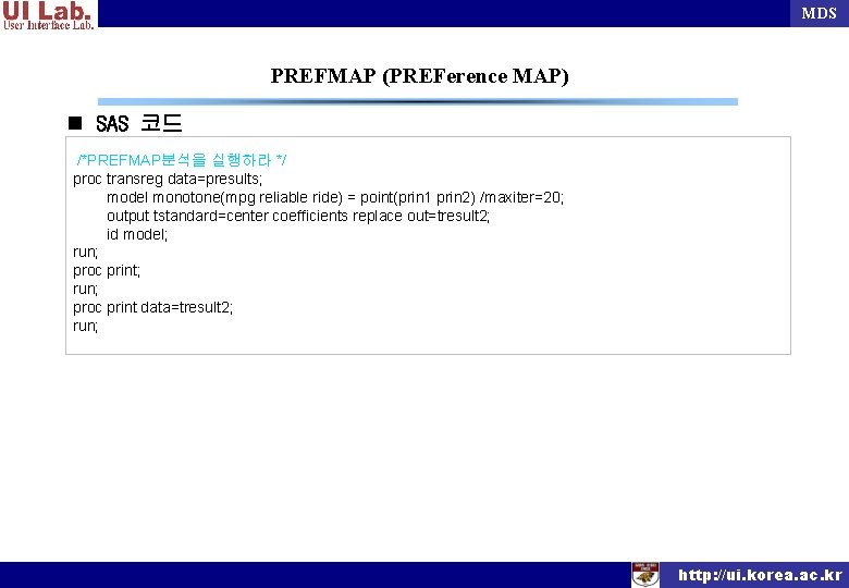 MDS PREFMAP (PREFerence MAP) n SAS 코드 /*PREFMAP분석을 실행하라 */ proc transreg data=presults; model