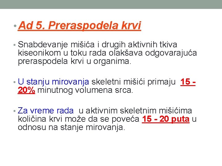  • Ad 5. Preraspodela krvi • Snabdevanje mišića i drugih aktivnih tkiva kiseonikom