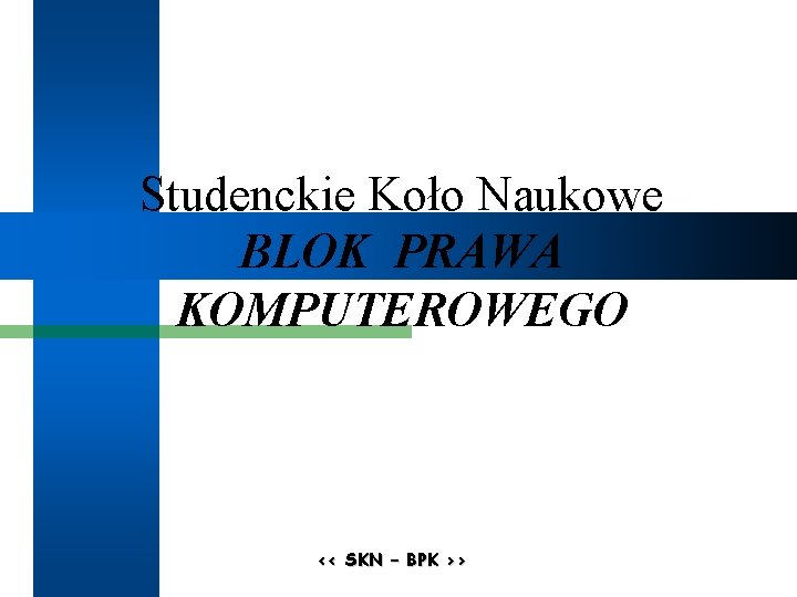 Studenckie Koło Naukowe BLOK PRAWA KOMPUTEROWEGO << SKN – BPK >> 