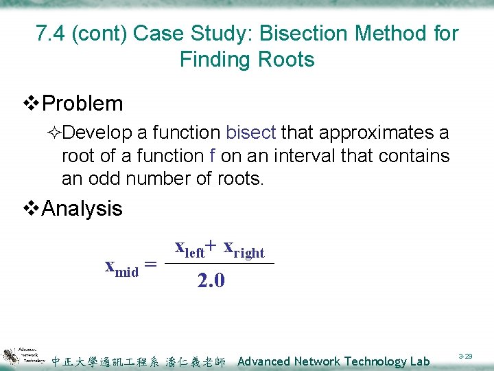 7. 4 (cont) Case Study: Bisection Method for Finding Roots v. Problem ²Develop a