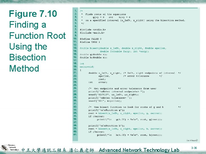 Figure 7. 10 Finding a Function Root Using the Bisection Method 中正大學通訊 程系 潘仁義老師