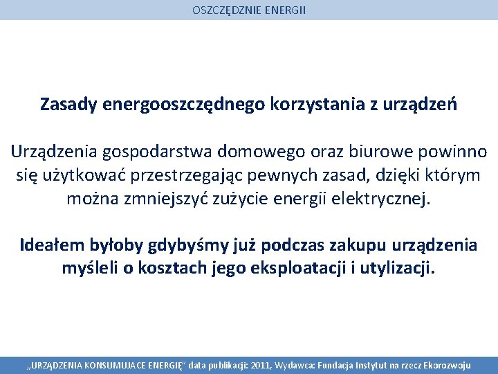 OSZCZĘDZNIE ENERGII Zasady energooszczędnego korzystania z urządzeń Urządzenia gospodarstwa domowego oraz biurowe powinno się