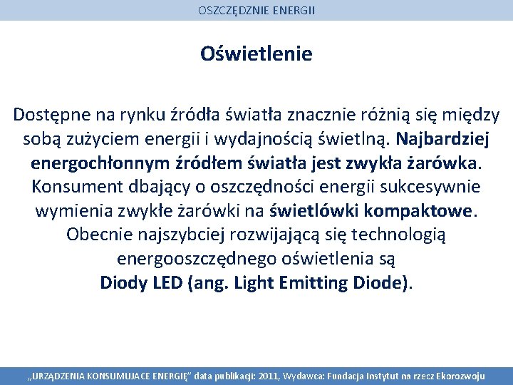 OSZCZĘDZNIE ENERGII Oświetlenie Dostępne na rynku źródła światła znacznie różnią się między sobą zużyciem