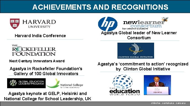 ACHIEVEMENTS AND RECOGNITIONS Harvard India Conference Next Century Innovators Award Agastya in Rockefeller Foundation's