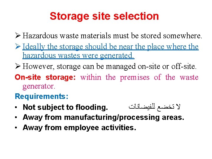 Storage site selection Ø Hazardous waste materials must be stored somewhere. Ø Ideally the