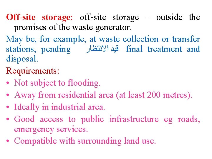 Off-site storage: off-site storage – outside the premises of the waste generator. May be,