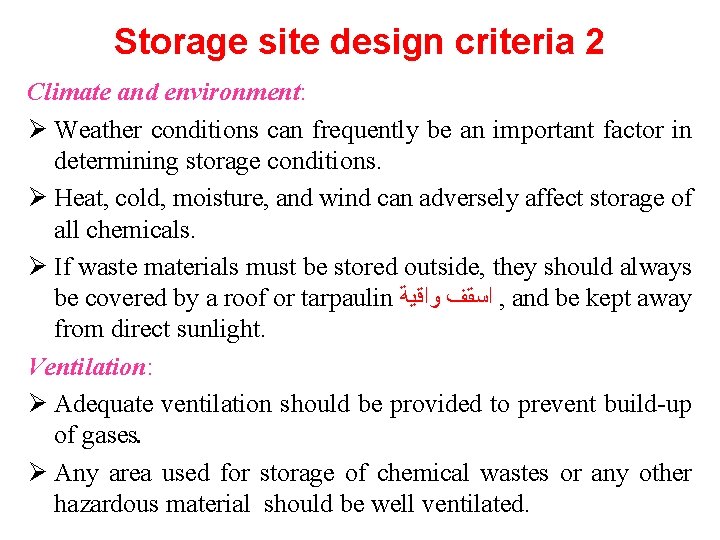 Storage site design criteria 2 Climate and environment: Ø Weather conditions can frequently be