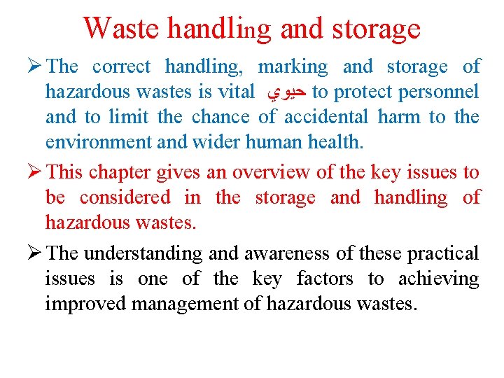 Waste handling and storage Ø The correct handling, marking and storage of hazardous wastes