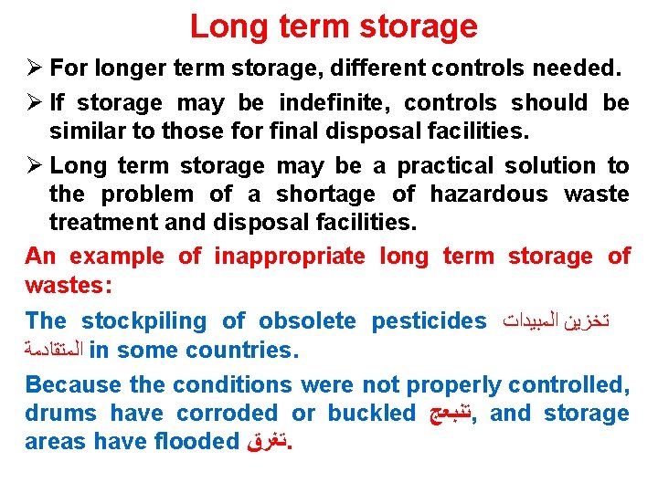 Long term storage Ø For longer term storage, different controls needed. Ø If storage